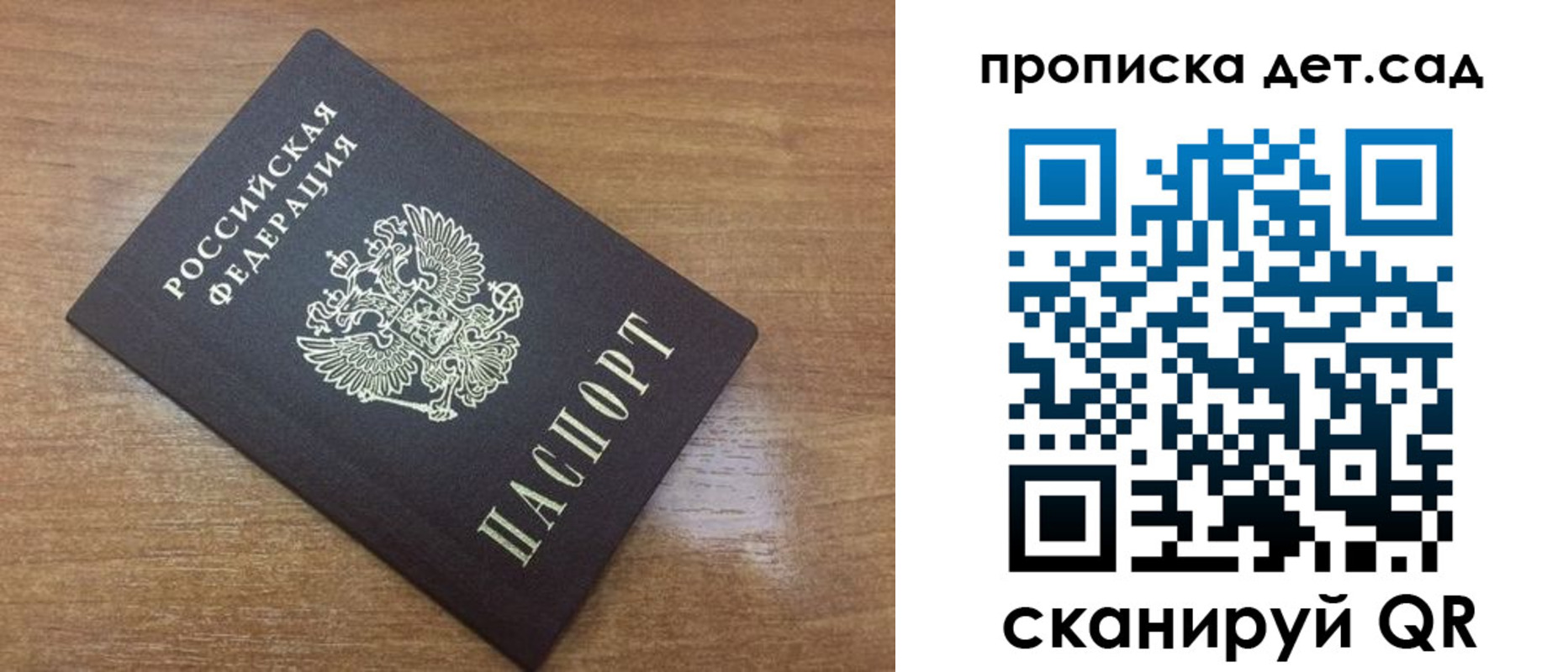 пропишу в квартире в Ачинске