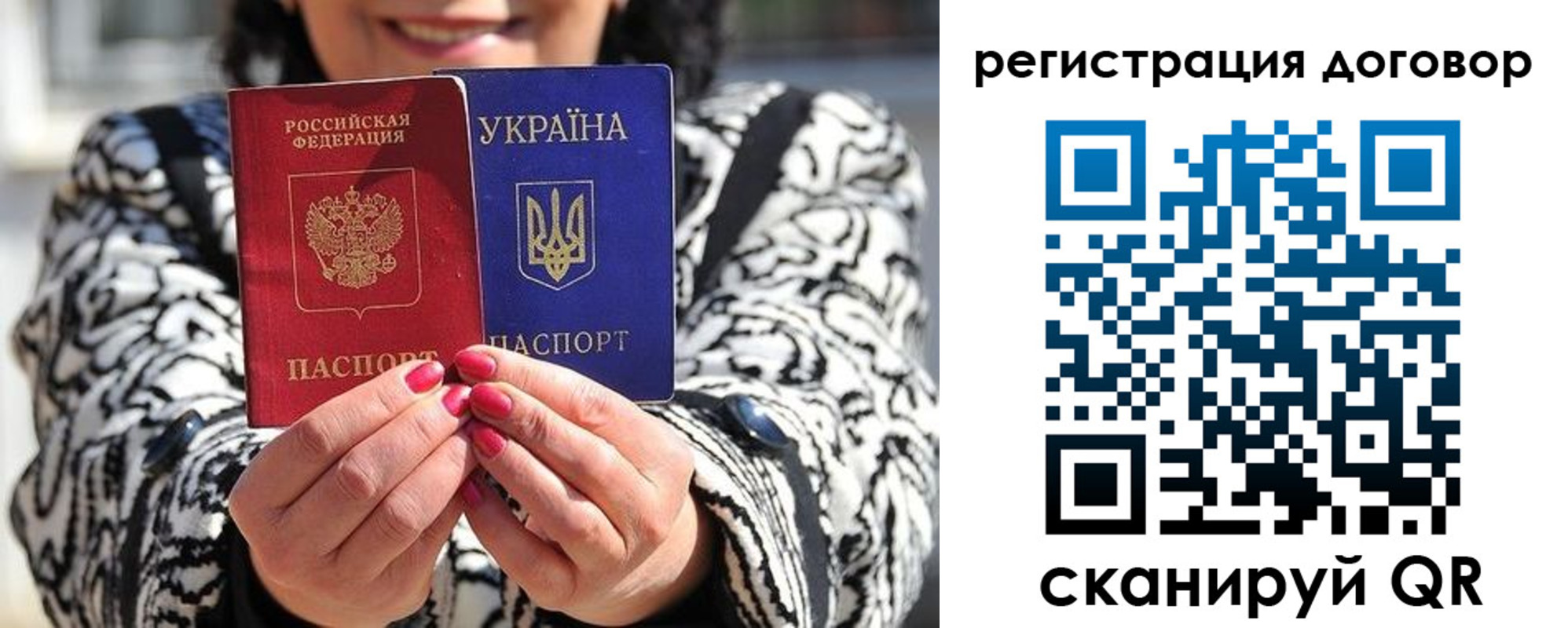 прописка для школы в Ачинске